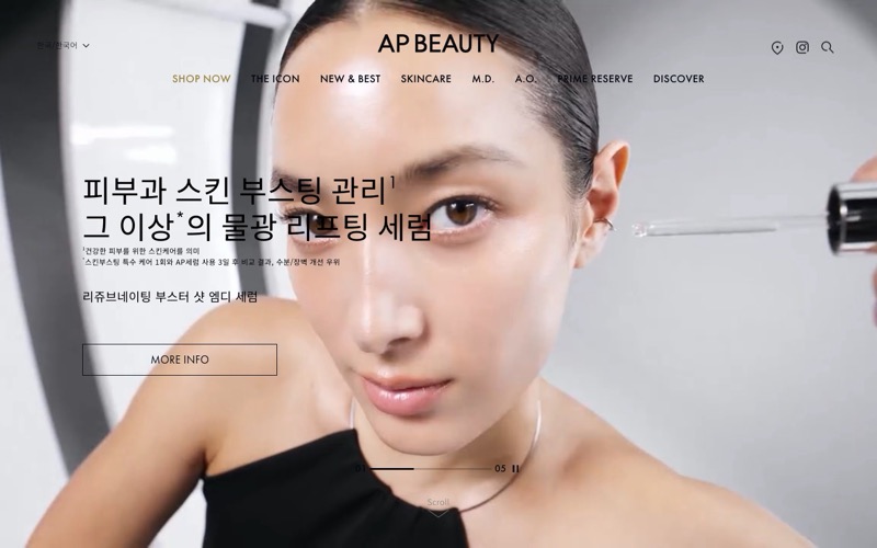 아모레퍼시픽 뷰티몰 (에이피 뷰티) 홈 폴드
