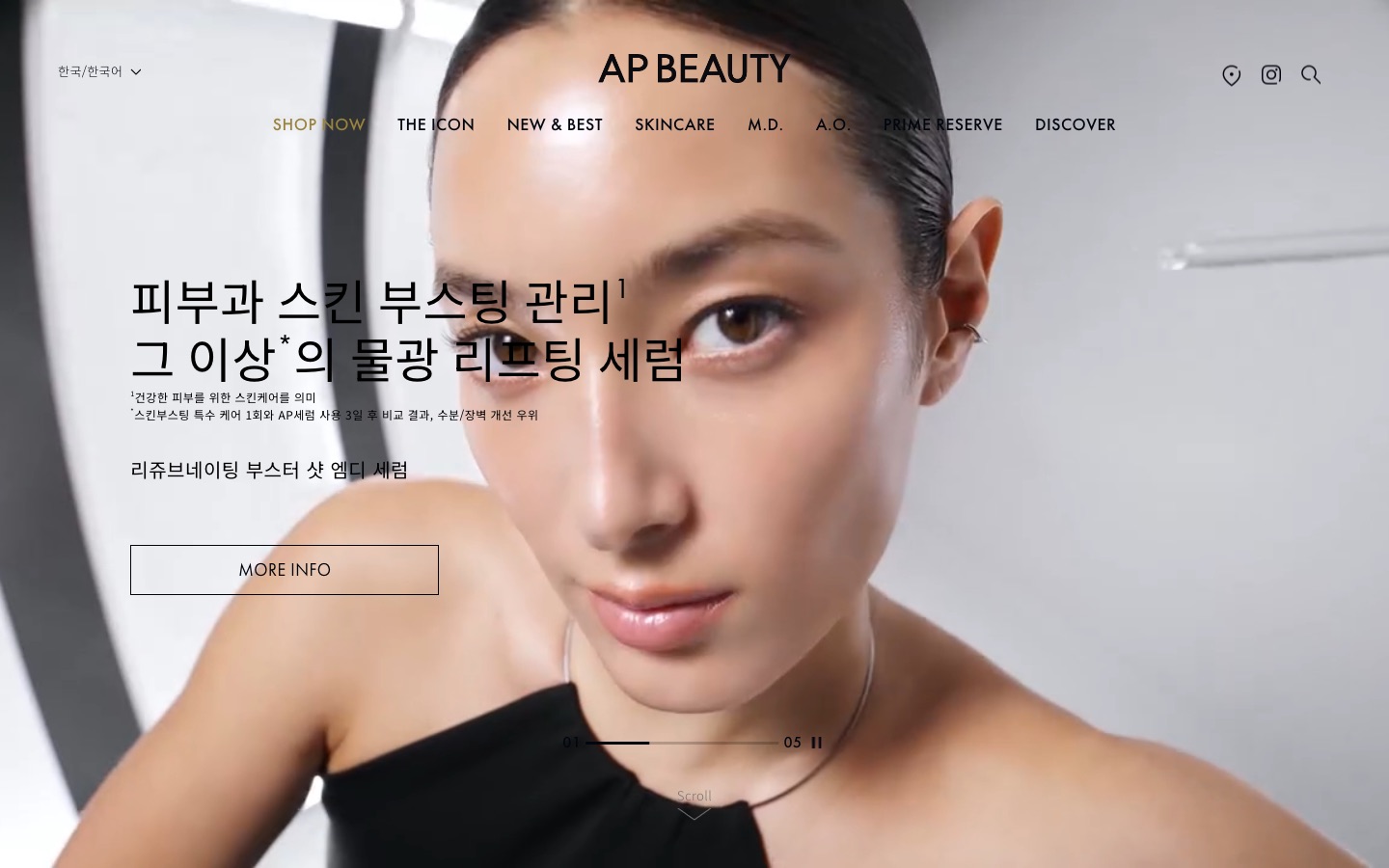 아모레퍼시픽 뷰티몰 (에이피 뷰티)