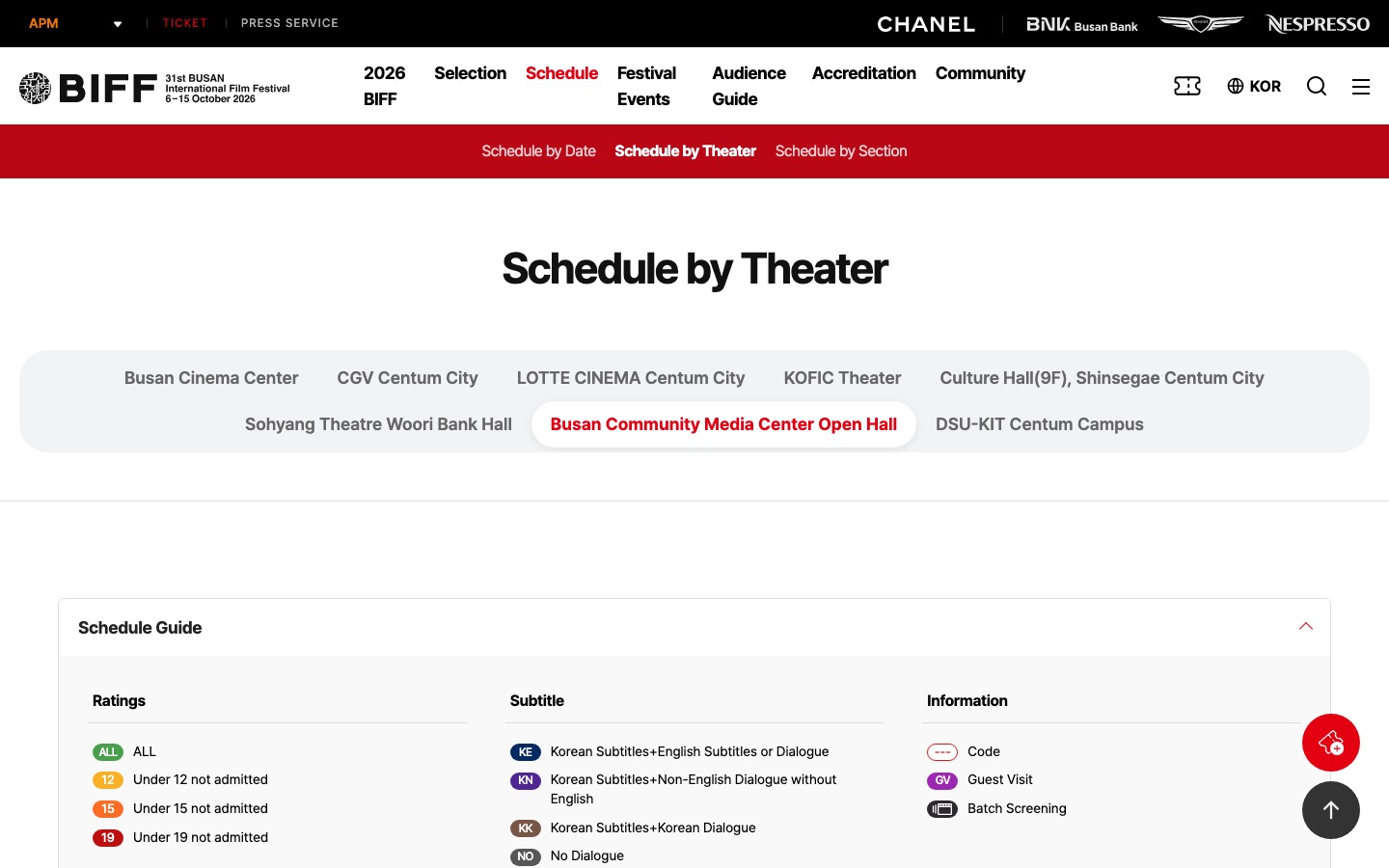 BUSAN International Film Festival | 6-15 October, 2026