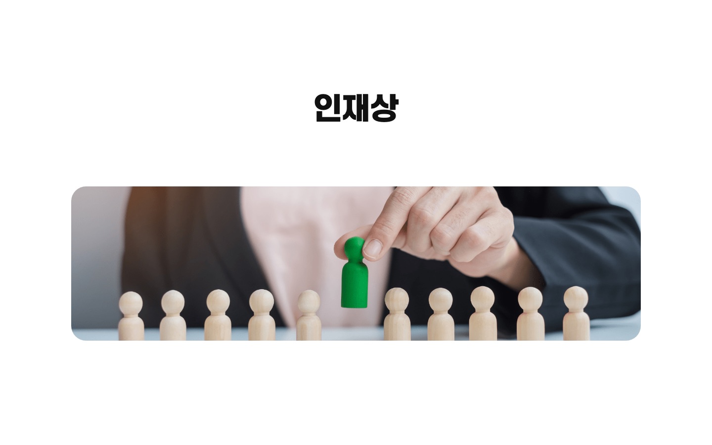 셀트리온 Celltrion
