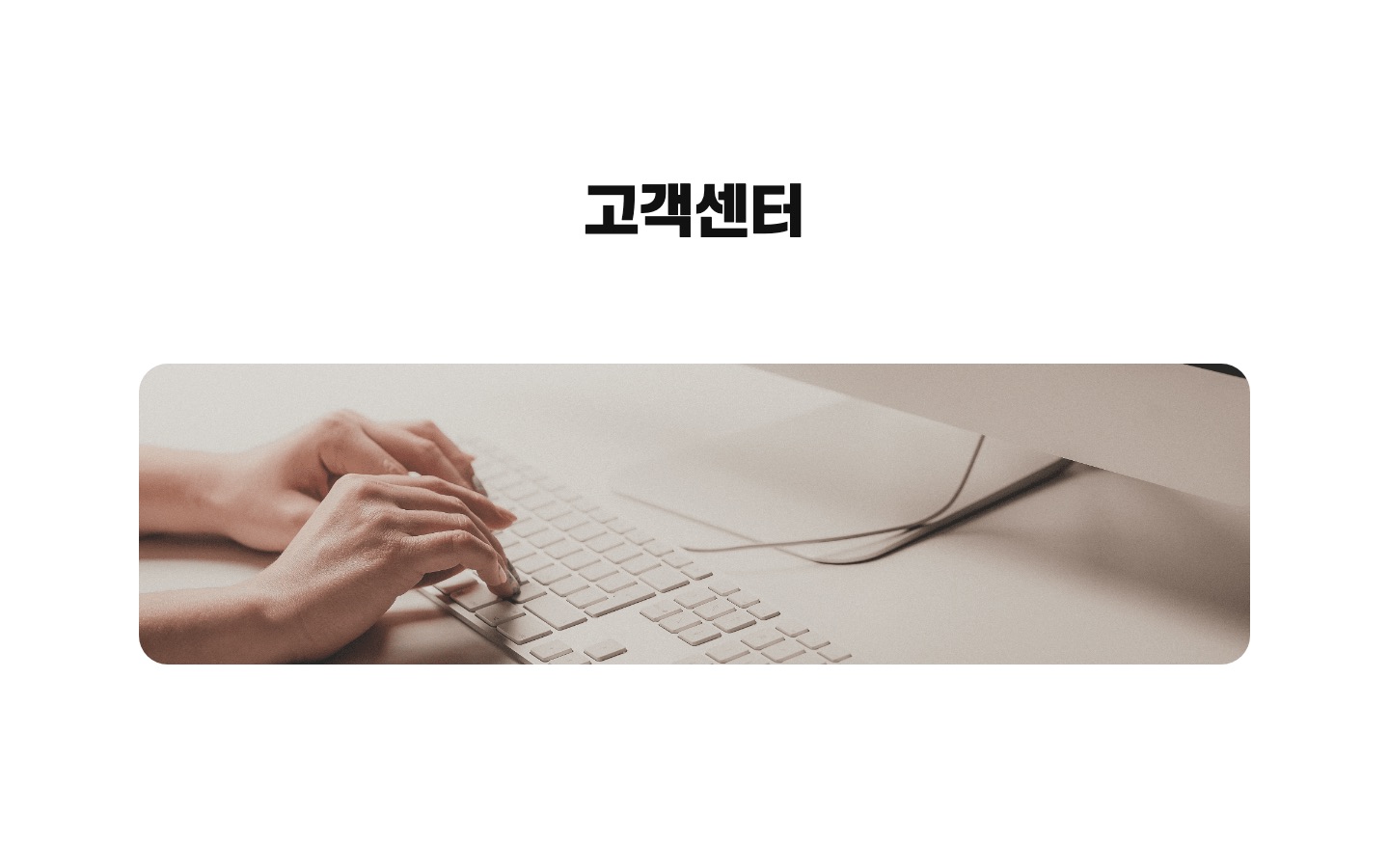 셀트리온 Celltrion