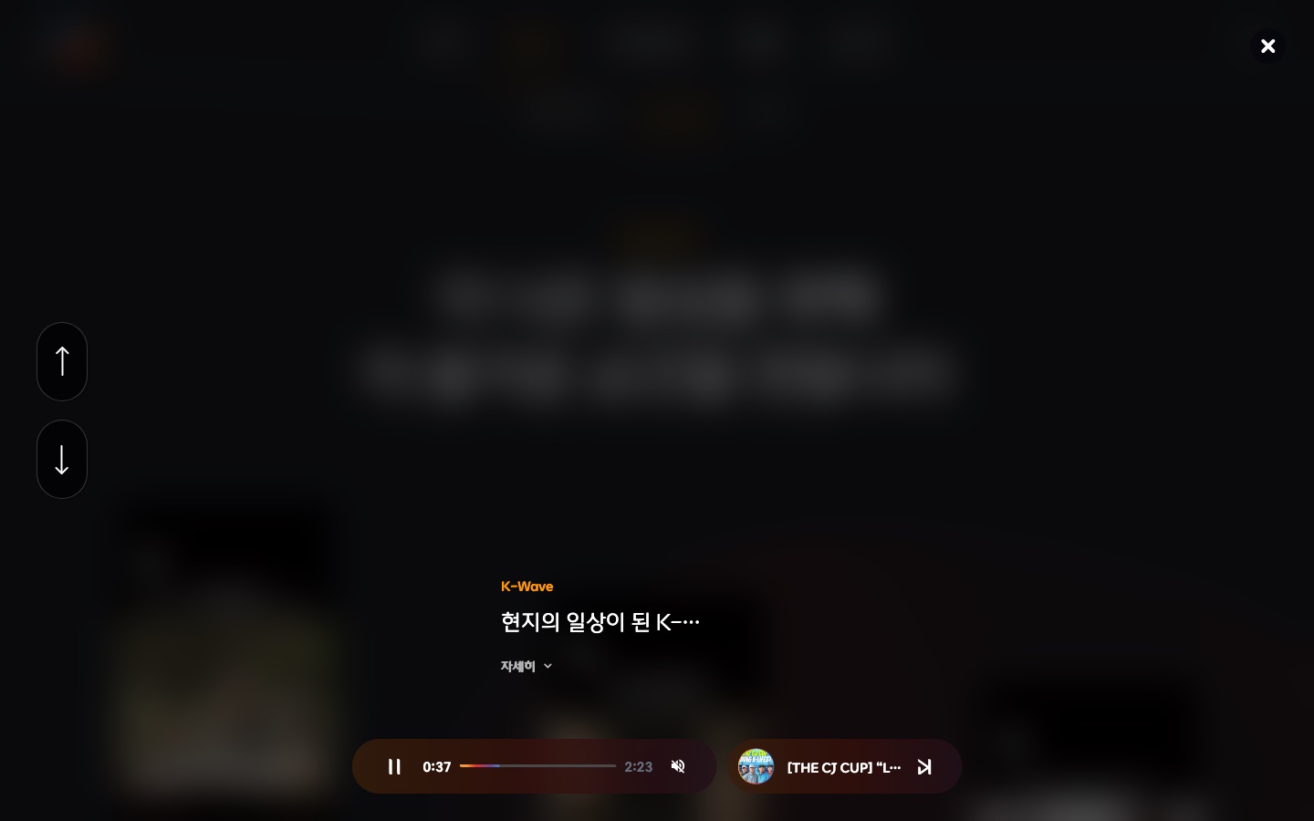 현지의 일상이 된 K-CULTURE_THE VOICES OF K-LIFESTYLE📢 | CJ그룹