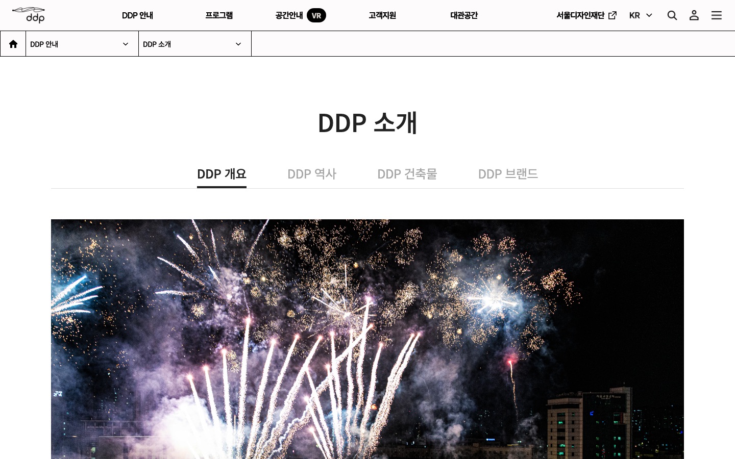 DDP 개요,DDP소개,DDP안내 > DDP(KOR)