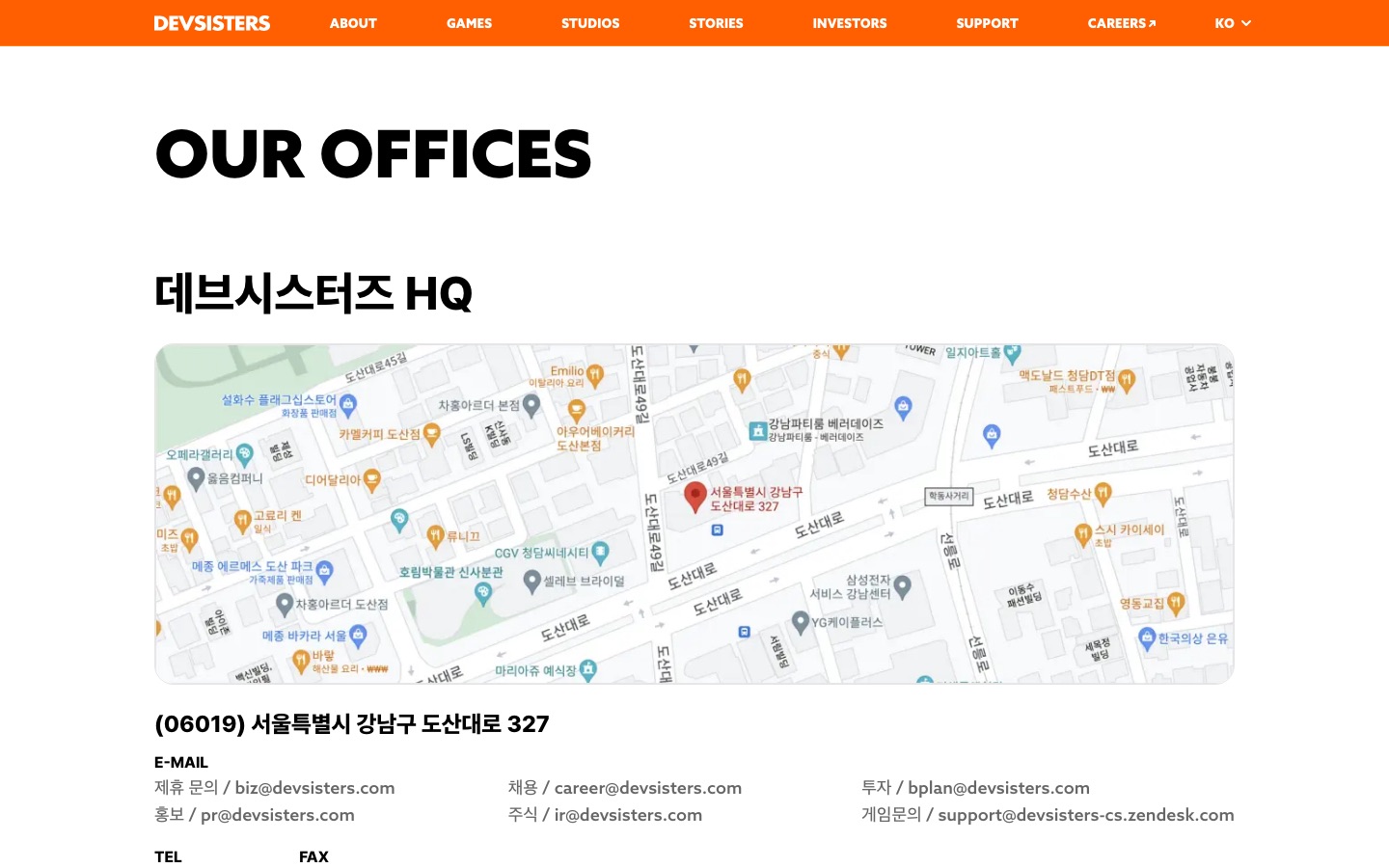 데브시스터즈 | We Create a Joyful World!