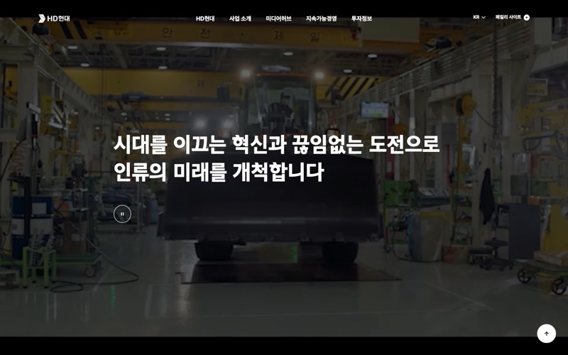 HD현대 홈 폴드