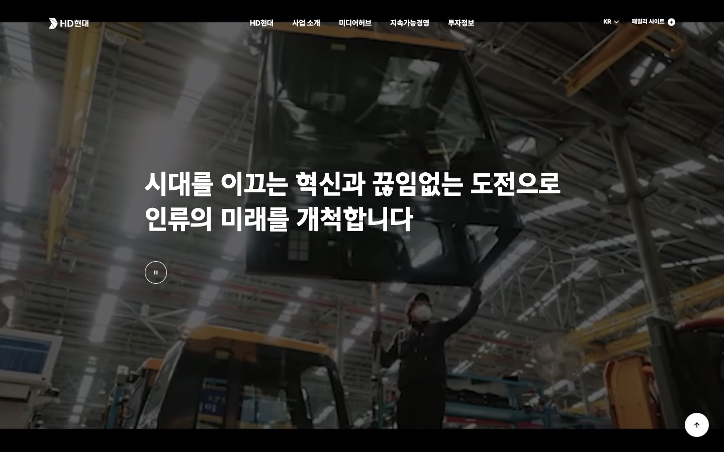 HD현대