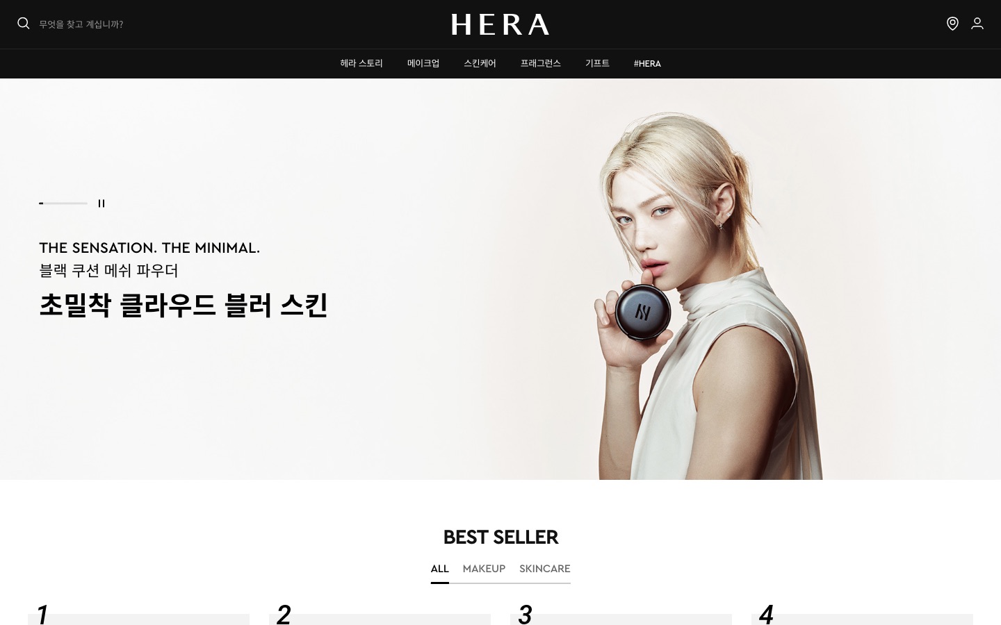 CONTEMPORARY SEOUL BEAUTY | HERA KOREA