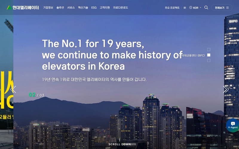 현대엘리베이터 홈 폴드