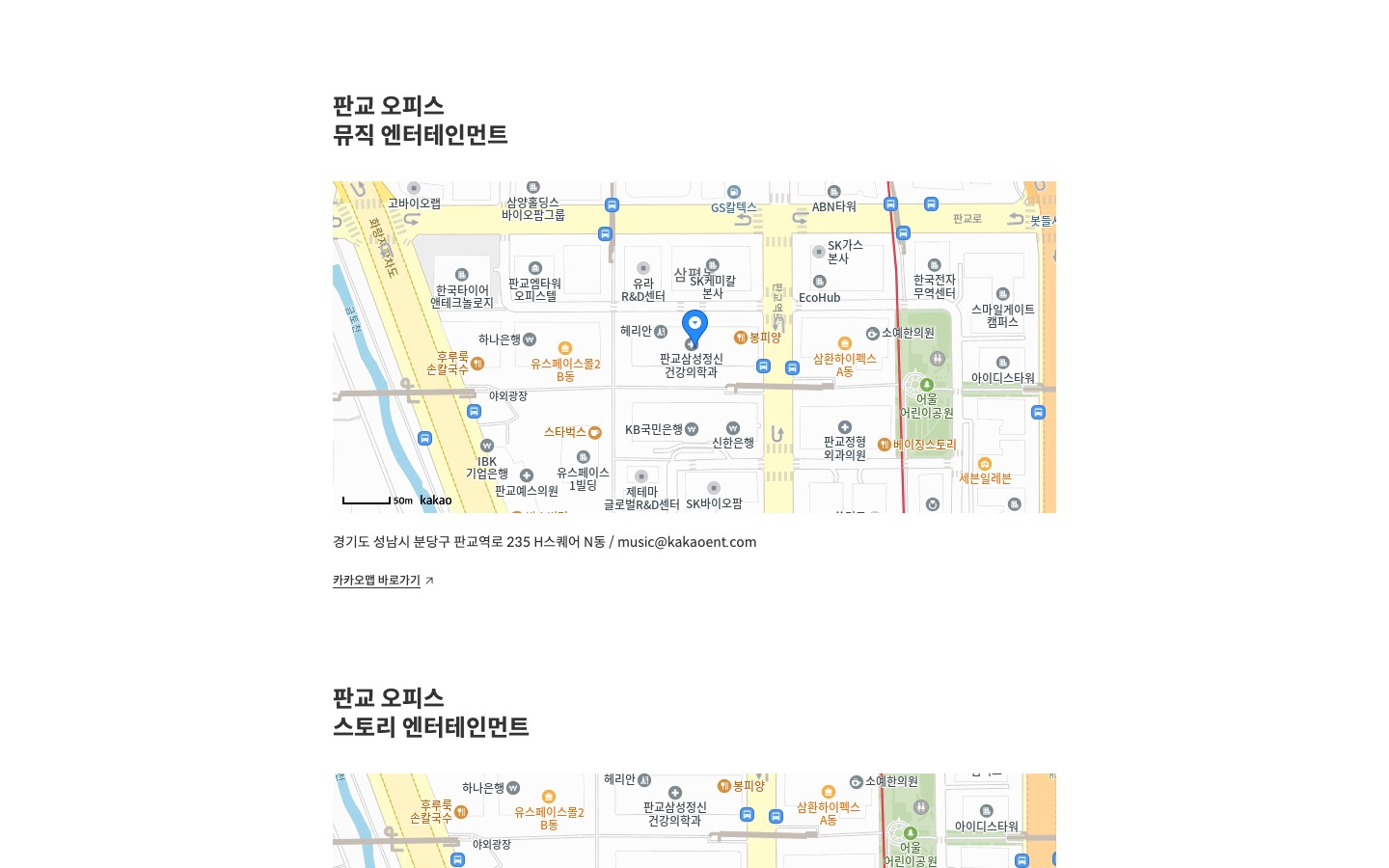 홈 | 카카오엔터테인먼트