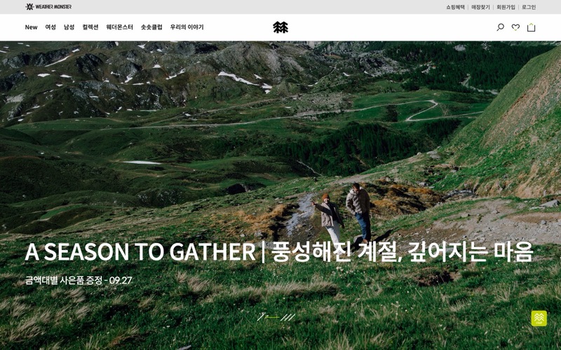 코오롱스포츠 홈 폴드