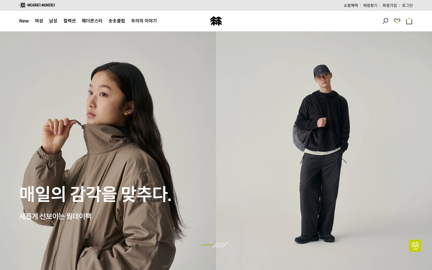 코오롱스포츠