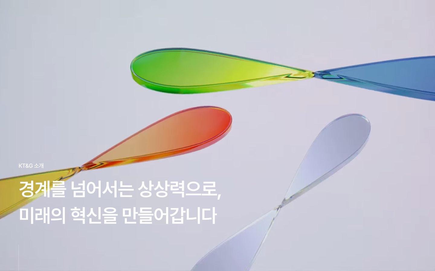 KT&G 소개 | 회사소개 | KT&G