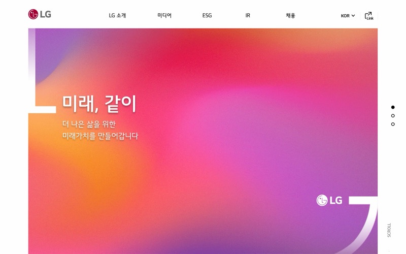 LG 홈 폴드