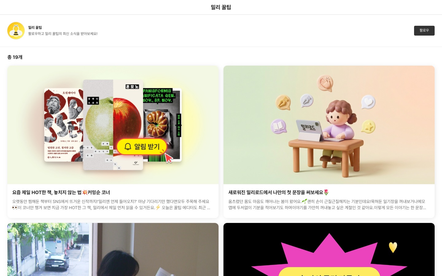 검색 | 에디터