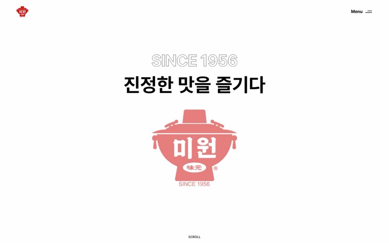 미원 홈 폴드