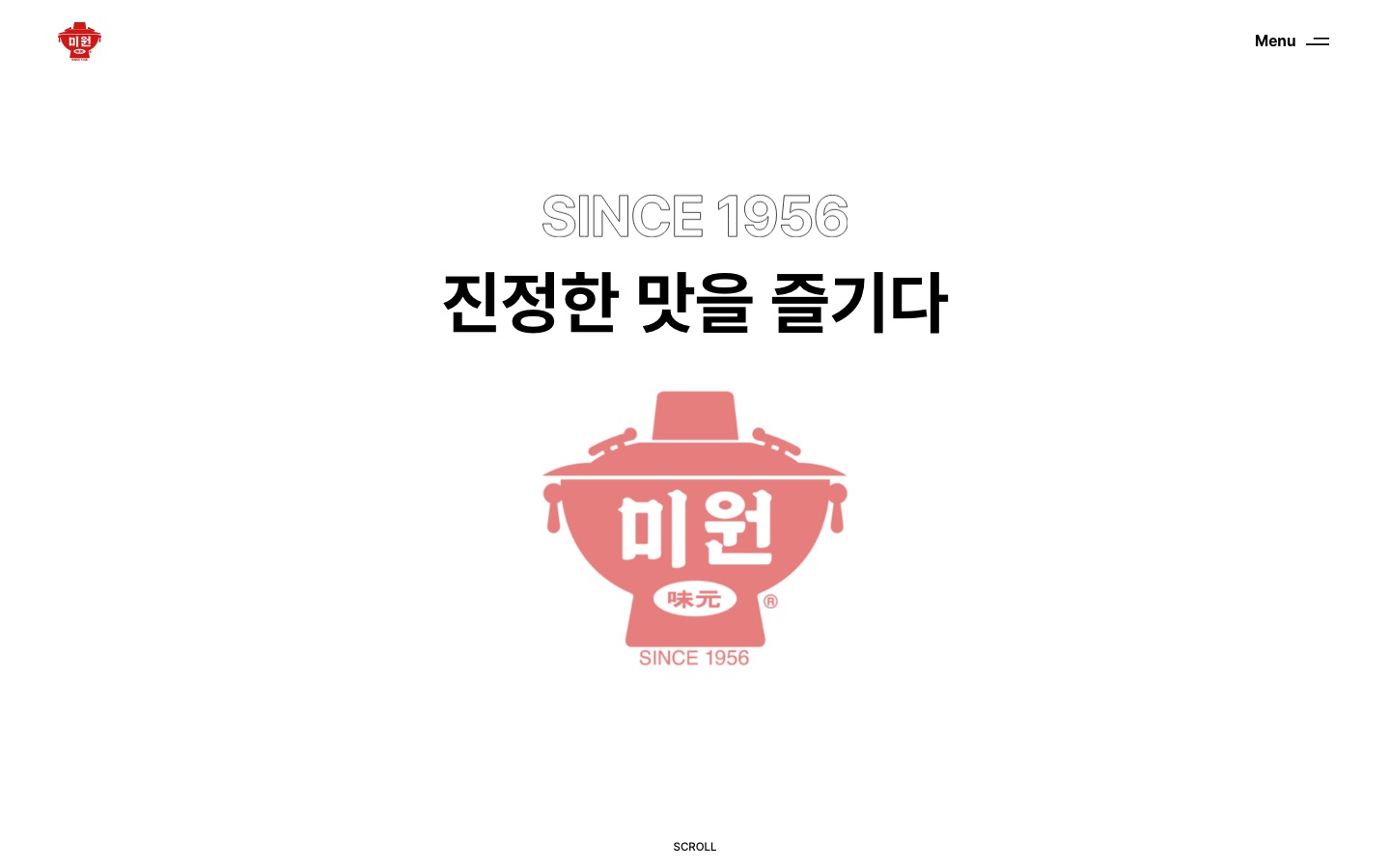 미원