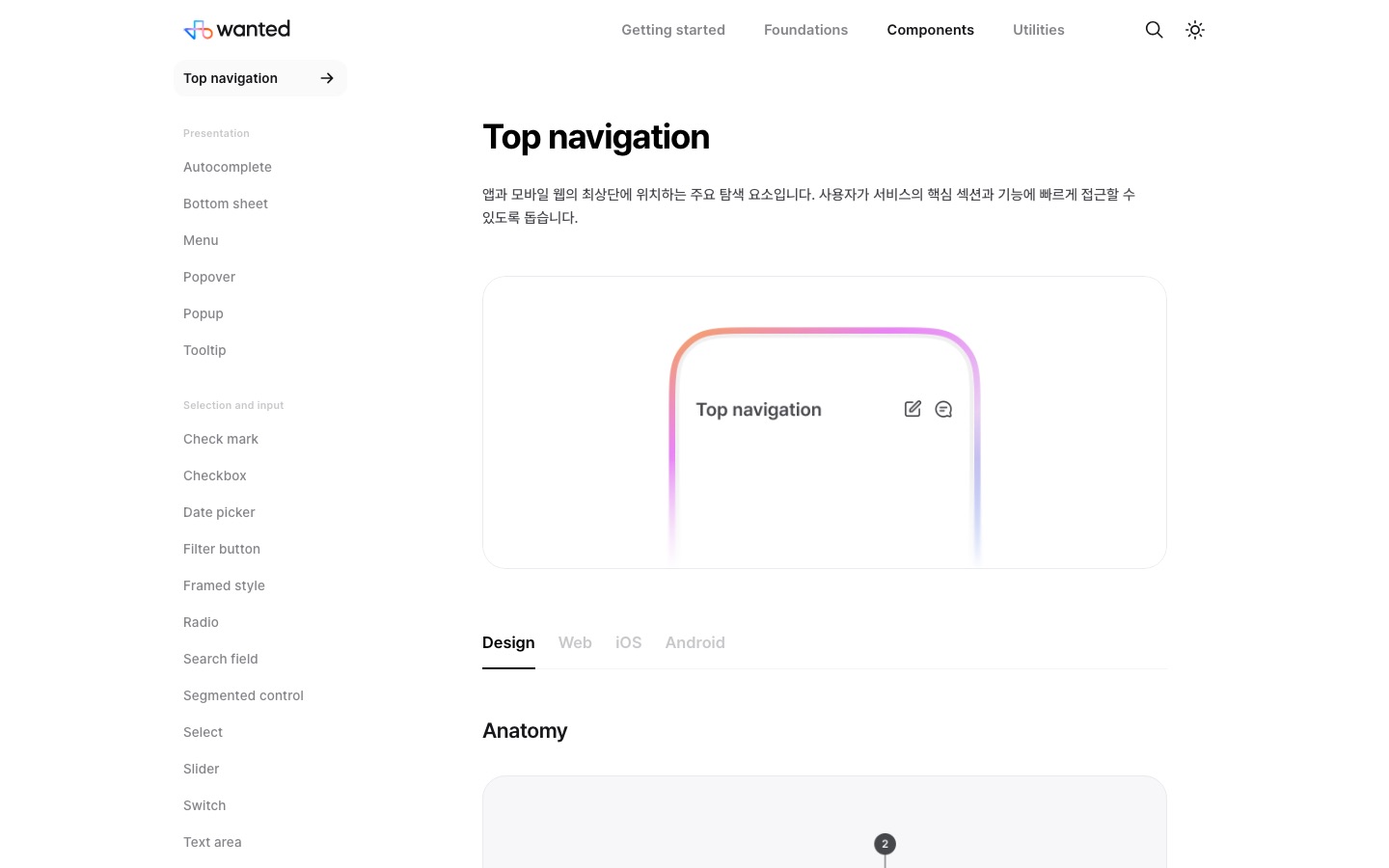 Top navigation - Montage