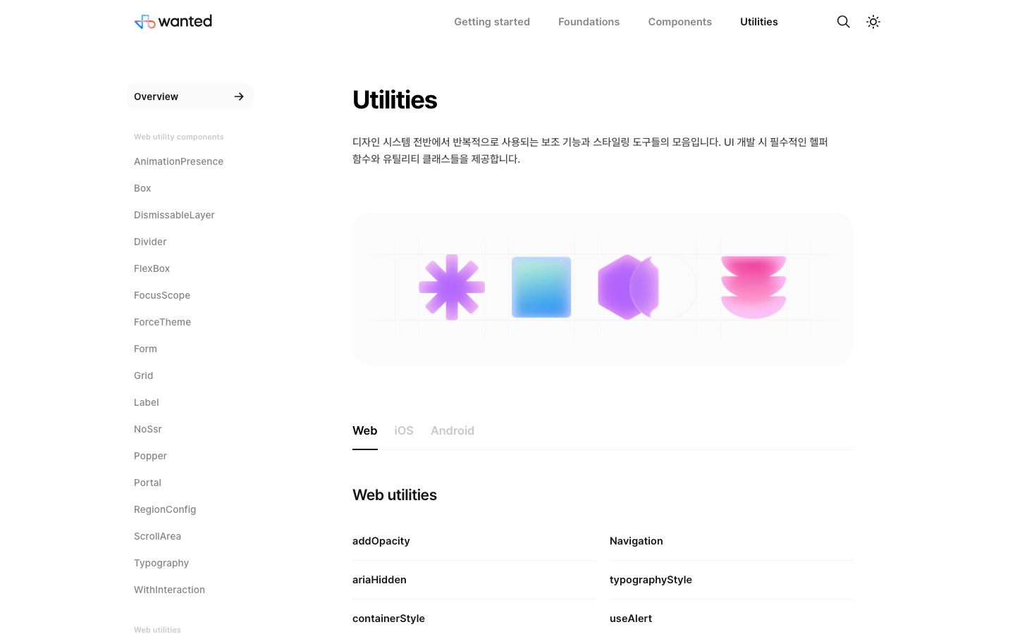 Utilities - Montage
