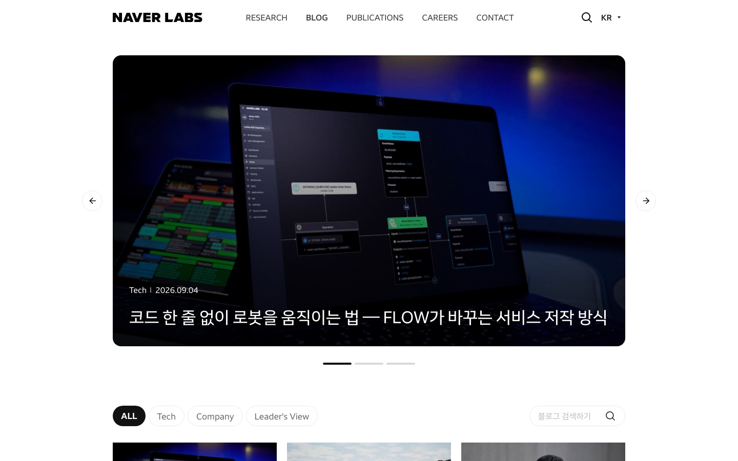 Blog | NAVER LABS