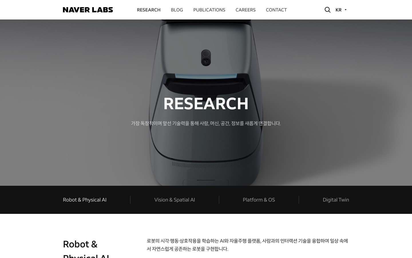 Research | NAVER LABS