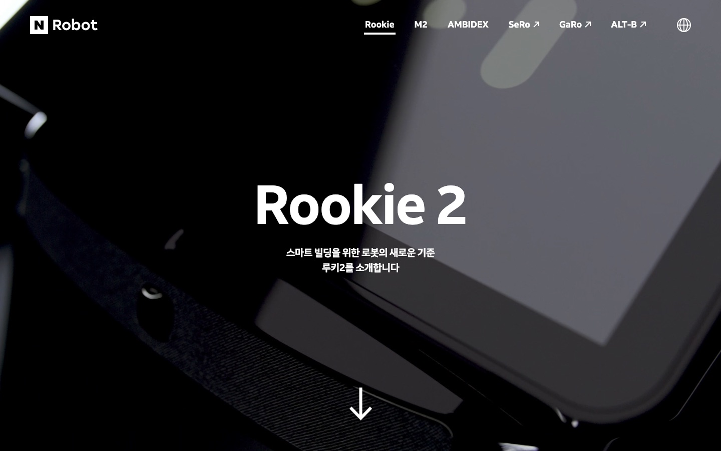 NAVER LABS - Rookie