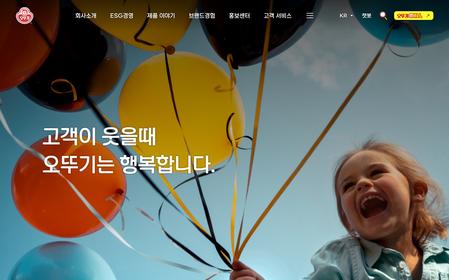 overview < 회사소개 < 오뚜기