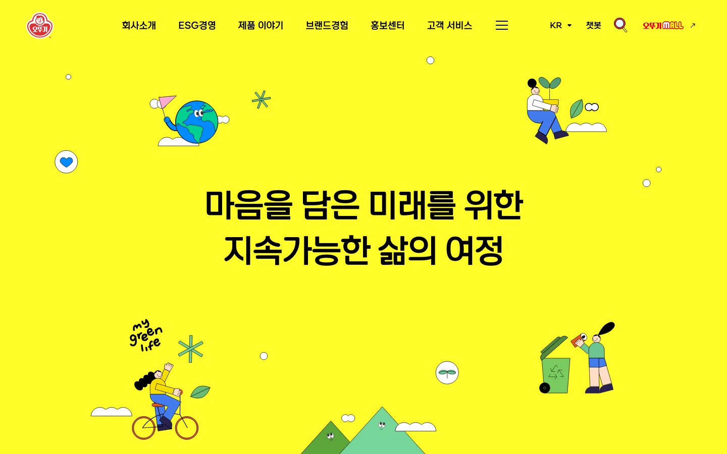overview < ESG 경영 < 오뚜기