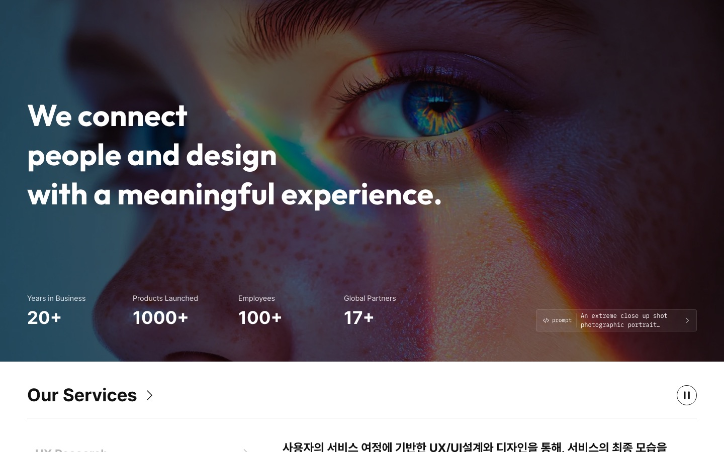 About | pxd | 사람과 디자인을 의미있는 경험으로 연결하는 UX 전문 컨설턴시 pxd입니다.