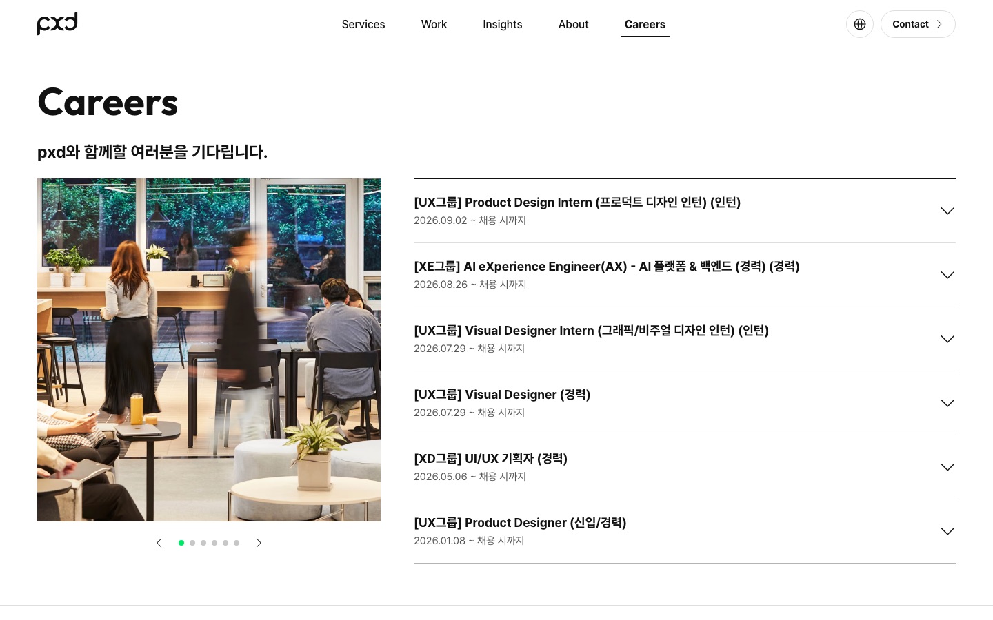 Careers | pxd | 사람과 디자인을 의미있는 경험으로 연결하는 UX 전문 컨설턴시 pxd입니다.