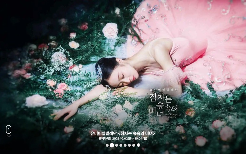 예술의전당 홈 폴드