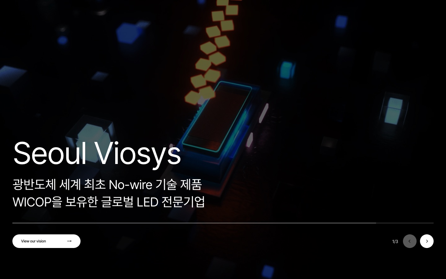 서울바이오시스 (Seoul Viosys)