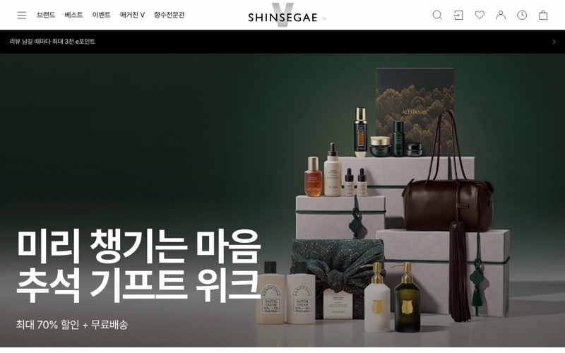 에스아이빌리지 (신세계V) 홈 폴드