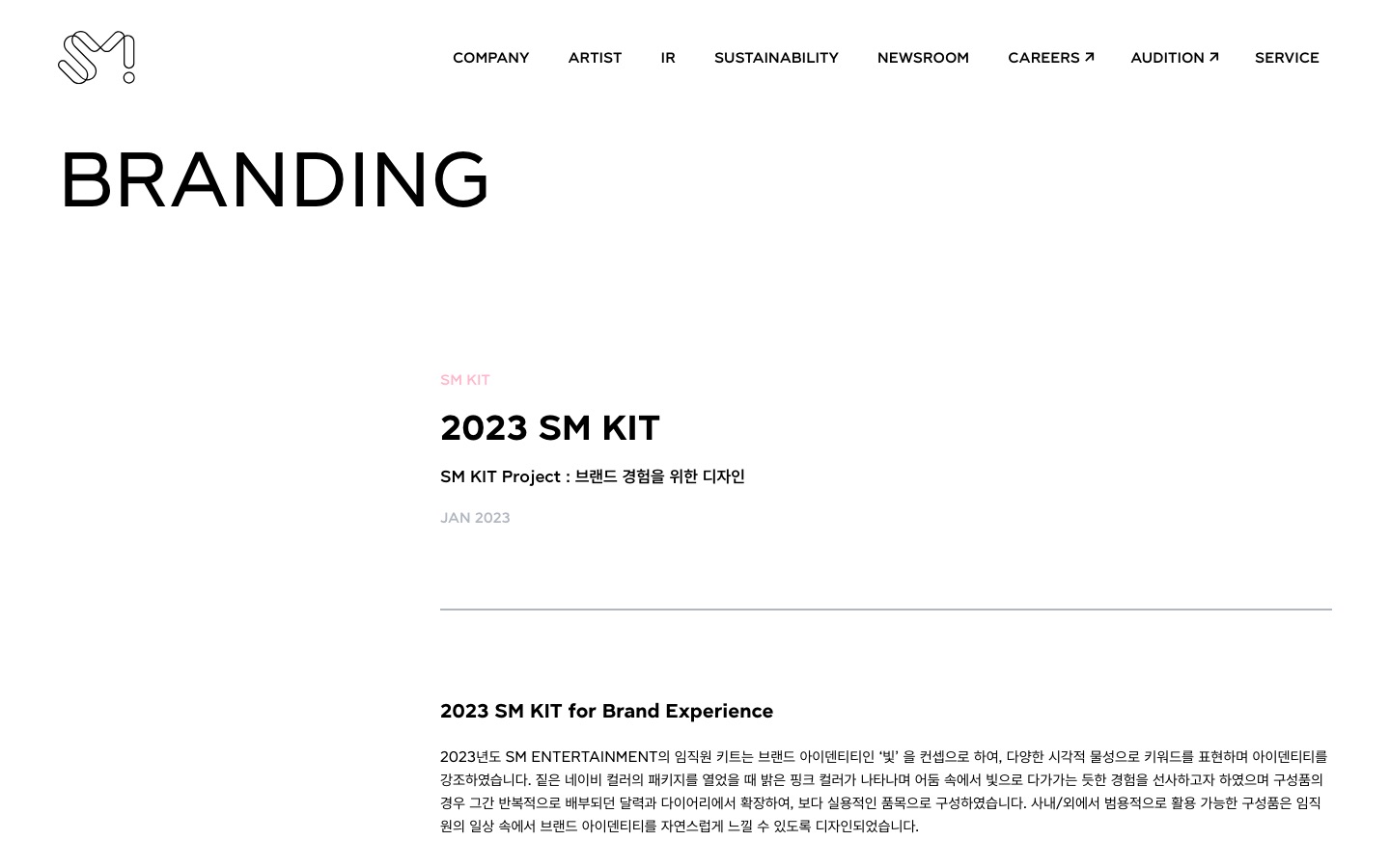 BRANDING — SM Entertainment