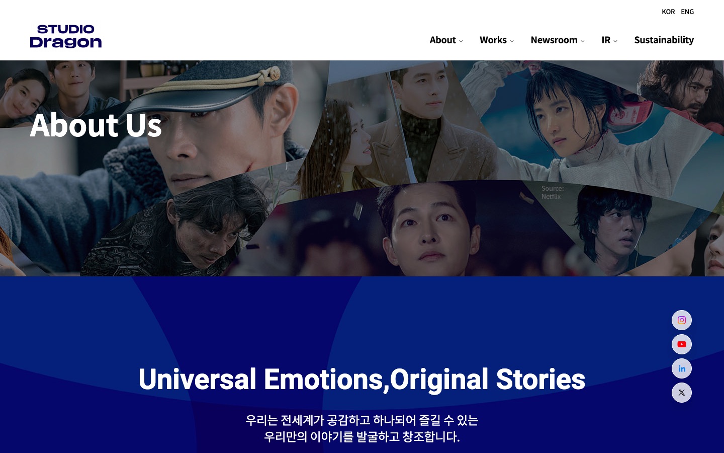 About Us | 스튜디오드래곤