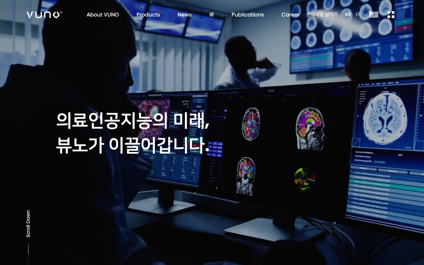뷰노