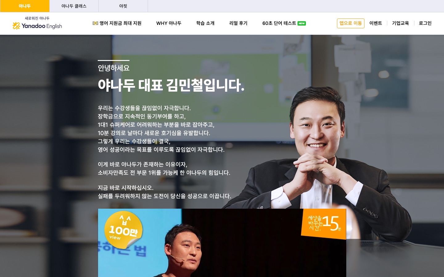 야 너두 할 수 있어!